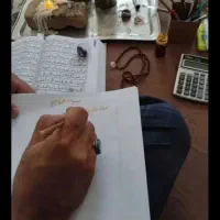 کتاب دعا