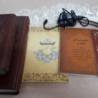 قلم قرآنی  درحدنو وسالم  همراه کیف وشارژر|کتاب و مجله مذهبی|همدان, |دیوار