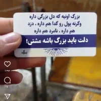 راهنمایی کنید