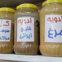 استخدام عطاری