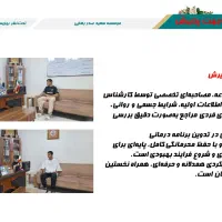 کمپ سعید صدر رهایی با محیطی متفاوت (امکانات VIP)|خدمات آرایشگری و زیبایی|تهران, شهرک دریا|دیوار