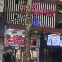 استخدام فروشنده خانم