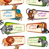 کلاس تابستانه سفالگری زبان نقاشی اوریگامی|خدمات آموزشی|خرم‌آباد, |دیوار