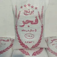 برنج فجر ایرانی|خوردنی و آشامیدنی|برازجان, |دیوار