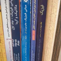 کتابهای دانشگاهی(مهندسی برق)|کتاب و مجله آموزشی|تهران, فرمانیه|دیوار