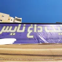 نیروی کار خانم در کارگاه قنادی