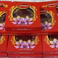 زعفران قائنات مثقالی۲۰۰