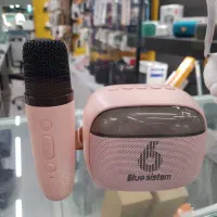 اسپیکر|پخشکننده همراه|یزد, |دیوار