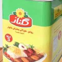 روغن ۵کیلویی نیمه جامد گلناز قیمت استثنایی