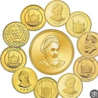 نیم وربع سکه