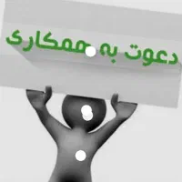 استخدام در هایپر مارکت