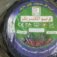فروش یک بسته کابل برق ۲×۲/۵