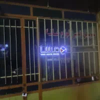 راهنمایی در خرید و فروش لوازم خانگی وتعمیرات