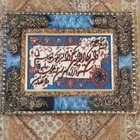 تابلو فرش دستباف