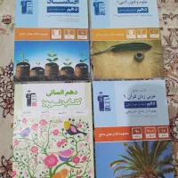کتاب تست کنکور انسانی|کتاب و مجله آموزشی|تهران, آسمان|دیوار