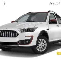 حواله خودرو اطلس S تحویل ۹۰ روزه|خودرو سواری و وانت|میاندوآب, |دیوار