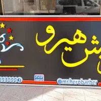 تابلو سازی با پرینترسه بعدی. چنلیوم. LED. برچسب