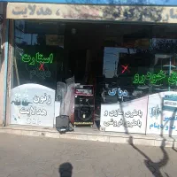 شستشوی رادیاتور بخاری|خدمات موتور و ماشین|سبزوار, مدرس|دیوار