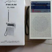 رادیو رادیو