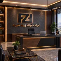 استخدام حسابدار
