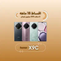 آنرX9c 256g *اقساطی۱۸ماهه* ایکس‌پی ۲۵۶گیگ