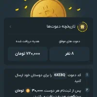 برنامه صراف