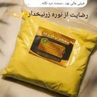 نوره اصلی .کرم ژل رویال