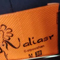 لباس اسپرت و خانگی|لباس|خرمآباد, |دیوار