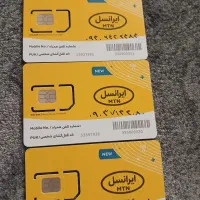 سیم کارت ایرانسل