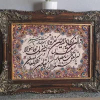 فروش تابلو و ان یکاد