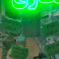 فروش کلیه اجناس و لوازم عطاری با تخفیف|عمده‌فروشی|اندیشه, اندیشه فاز ۱|دیوار