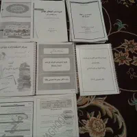 جزوه|کتاب و مجله آموزشی|زاهدان, |دیوار