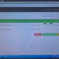 ثبت نام  وام ودیعه مسکن ، ازواج ، فرزند آوری|مودم و تجهیزات شبکه|اهواز, پردیس|دیوار
