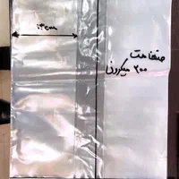 انواع پاکت نایلون و نایلکس و شیرینگ و زباله فله|ظروف نگهدارنده، پلاستیکی، یک‌بارمصرف|قم, کوه سفید|دیوار