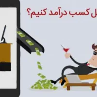 کار در میلی گلد شرکت معتبر