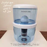 انواع منبع فیلتردار کامل آبسردکن/ مخزن فیلتردار|آب‌سردکن و تصفیه آب|تهران, جمهوری|دیوار