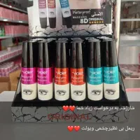 آنلاین شاپ لوازم ارایشی و بهداشتی الماس|آرایشی، بهداشتی، درمانی|نورآباد, |دیوار