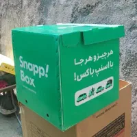 باکس اسنپ