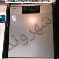 ماشین ظرفشویی کندی ۱۵نفره با گارانتی