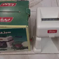 دو عدد خرد کن دستی|ظروف پخت‌وپز|تهران, شهرک گلها|دیوار