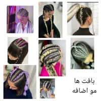 خدمات صفرتاصد بافت بانصف قیمت ارائه میشود(حرفه ای)