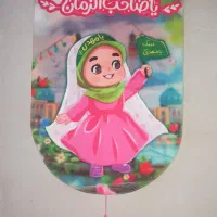 کتیبه کودکانه مهدوی