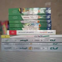 کتاب های فارسی،زبان انگلیسی،عربی ودین وزندگی کنکور