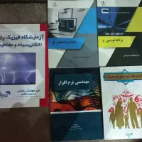 کتاب های دانشگاهی برنامه نویسی فیزیک دانش خانواده