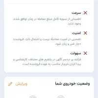 پژو 206-sd-v8-1389|خودرو سواری و وانت|فولادشهر, فولادشهر|دیوار