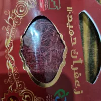 زعفران حمید بقیمت عمده