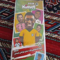 آلبوم کیمدی و کیمدی