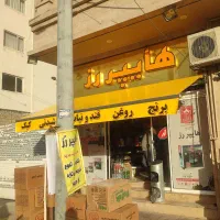 سایبان برزنتی سایه بان پارچه خارجی مفصل آلومینیوم|فروشگاه و مغازه|مشهد, شاهد (شهرک غرب)|دیوار