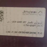 یخچال و لباسشویی و تلویزیون آکبند|یخچال و فریزر|گلستان (تهران), |دیوار