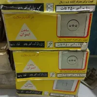 کلید و پریز قدیمی آکبند